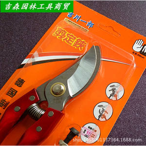 Cisailles de taille Ichiro Yoshikawa 20-30 mm à coupe latérale pour arbres fruitiers, manche en plastique rouge, lame manuelle en acier au carbone - Product Image 3