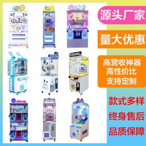Juegos de Arcade al por Mayor, Salas de Juegos, Máquinas de Arcade Comerciales que Funcionan con Monedas, Máquinas Tragamonedas para Niños - Product Image 1