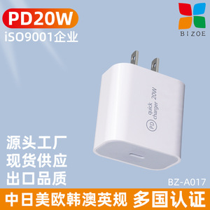 อะแดปเตอร์ EU ระบบชาร์จเร็วแบบ PD20W ใช้ได้กับหัวชาร์จโทรศัพท์มือถือ Apple Huawei Xiaomi - Product Image 2