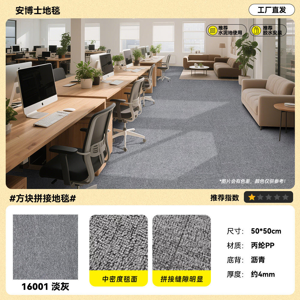 16001 [สีเทามาตรฐาน]