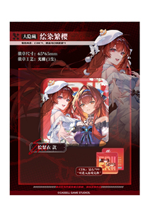 Caja Sorpresa de 9 Unidades al por Mayor: <span class=keywords><strong>Anime</strong></span> Dragon Raja Cassell College Illusory Realm The Old Covenant Diamond CD Key Redemption Card Badge - Product Image 4