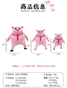 ของเล่นบีบแกะสลักรูปหมูสีชมพูน่ารัก ทำจาก TPR ยืดหยุ่นได้ บรรเทาความเครียด ของเล่นบีบคลายเครียด - Product Image 6