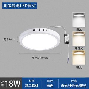Modern White Round <b>LED</b> Ceiling <b>Light</b> 5000K Daylight PC Recessed <b>Sensor</b> Control High CRI 90 High Brightness for Kitchen Use - Product Image 4