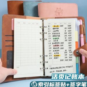 Carnet de budget et de comptes de style japonais Xi Peptide, avec couverture pour animaux de compagnie, à feuilles mobiles, pour étudiants et familles - Product Image 5