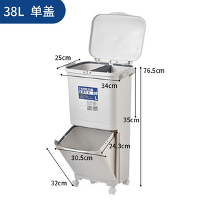 Double-Layer Plastic Waste Bin Large Capacity Foot Pedal Press Type Wheels <strong>Dry</strong> <strong>Wet</strong> Classification for Home Kitchen Living Room - Product Image 5