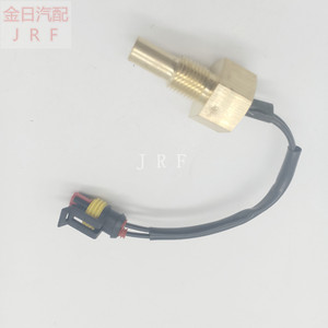 Capteur de température de l'eau 14*1.5 pour remplacement de réservoir d'eau, capteur automatique - Product Image 1