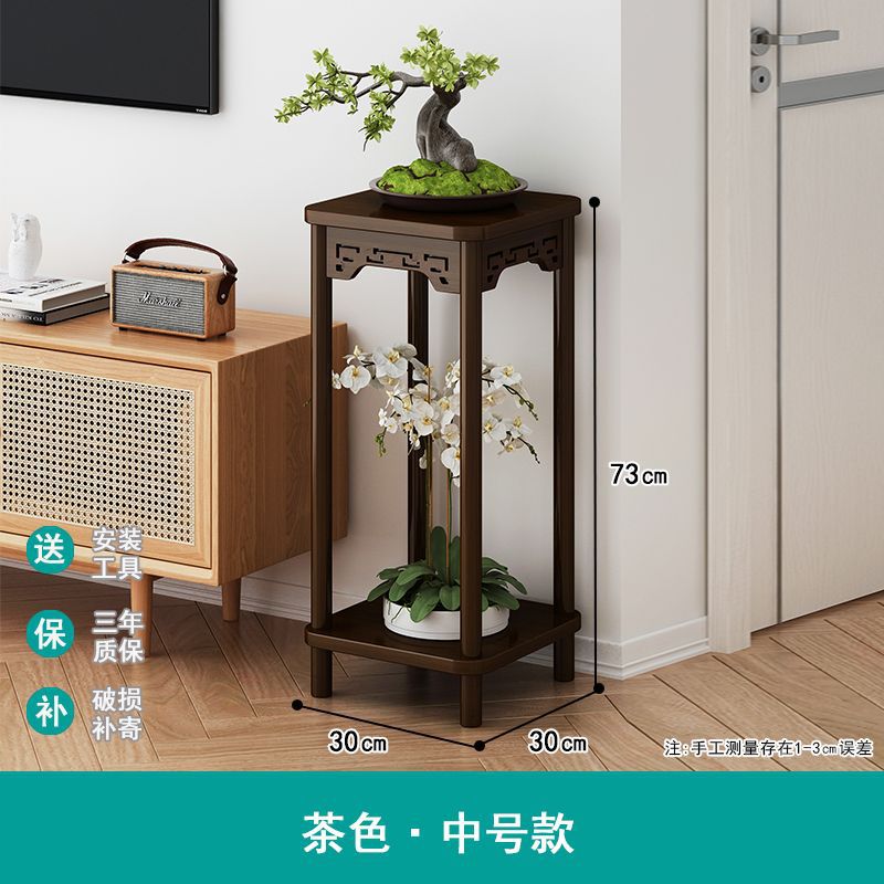 Medium (walnut) 30cm