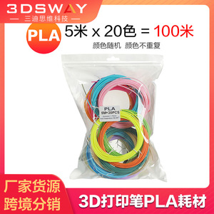Filamento PLA de 1.75mm y 5m de SanDi Thinking para bolígrafo de impresión 3D, 20 colores para dibujo y graffiti infantil - Product Image 5