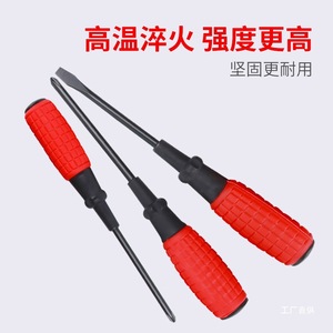 Jeu de tournevis Junxia 300 mm, embout Phillips, manche rouge, outils ménagers magnétiques - Product Image 4