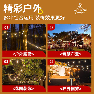 Solar Outdoor Waterproof String <b>Lights</b> LED Bubble Bulbs Remote Control Garden Camping Decoration 36V - Product Image 5