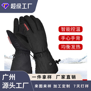 Guantes calefactores eléctricos Boodun, guantes de esquí negros unisex para invierno con carga USB, tres configuraciones de temperatura - Product Image 4