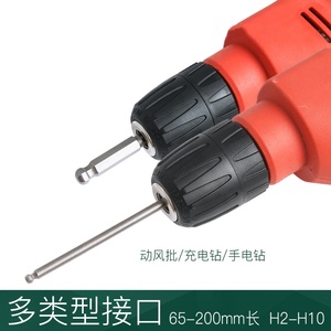 Llave de vaso hexagonal con punta esférica S2 de grado industrial, con característica magnética, para uso en cocinas de hoteles, de acero de aleación de cromo-vanadio - Product Image 6