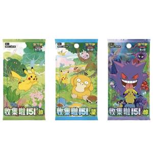 Pokémond 151 : Le Premier Coffret de Cartes Partenaires - Collection Officielle de Cartes à Collectionner Bulbasaur, <span class=keywords><strong>Charmander</strong></span> et Squirtle - Product Image 6