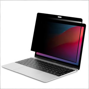 Protection d'écran de confidentialité pour ordinateur portable en PET, adhésif amovible, mat, anti-reflet, dureté 3H, 2.5D, pour vente en gros - Product Image 1