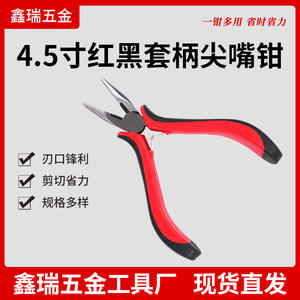 คีมปากแหลมสีแดงดำจากโรงงานโดยตรง ขนาด 4.5 นิ้ว ผลิตจากเหล็กโครเมียมวาเนเดียม ปากหยัก ปลายแหลม คีมขนาดเล็กสำหรับงาน DIY - Product Image 3