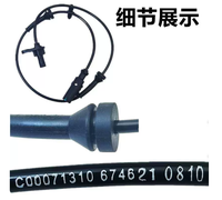 Sensor Kecepatan Roda Depan SAIC Maxus V80 OLIVER, Sensor Induktif Kecepatan Roda, Sensor Kecepatan ABS, Suku Cadang OEM Asli