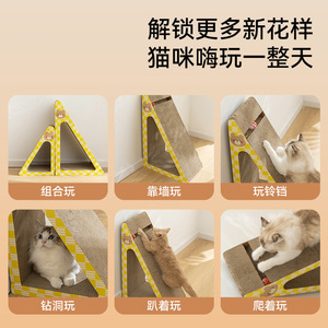 Juguete para gatos y cama para gatos integrada, tablero de garra para gatos, Vertical, extra grande, enorme, tabla para rascar gatos resistente al desgaste - Product Image 4