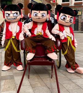 ชุดคอสตูมเป่าลม Nezha & Aao <span class=keywords><strong>Bing</strong></span> สำหรับผู้ใหญ่ ดีไซน์สองชิ้นแบบเดินได้ สำหรับ TikTok อนิเมะ คอสเพลย์ การแสดงบนเวที และงานปาร์ตี้ - Product Image 1