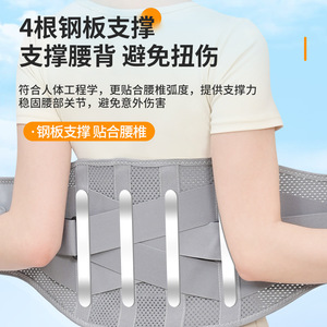 Lumbar Support Belt Adjustable Waist <b>Brace</b> For <b>Back</b> Pain Relief Adult Size Gray - Product Image 5