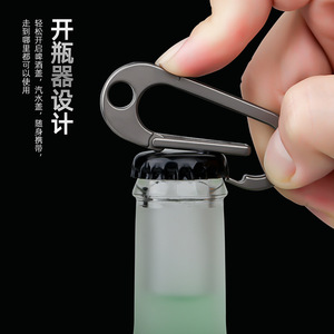 <b>Titanium</b> alloy keychain with bottle opener, car <b>chain</b>, men's waist keychain, ring, personalized and creative, thickened - Product Image 2