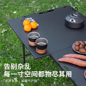 Tablero de extensión para mesa plegable para exteriores, 52,5x12,5 cm, acero con alto contenido de carbono, muebles portátiles para acampar - Product Image 1