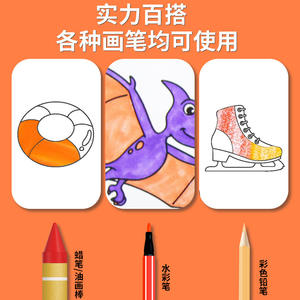 Rollo de papel para colorear de grafiti de 3 metros, juego de juguetes de dibujo de pintura DIY educativo temprano para niños, regalo para niños - Product Image 4