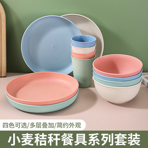 Juego de platos, tazones y vasos de plástico PP con textura de paja de trigo, estilo nórdico, vajilla redonda para picnic y uso diario. - Product Image 2
