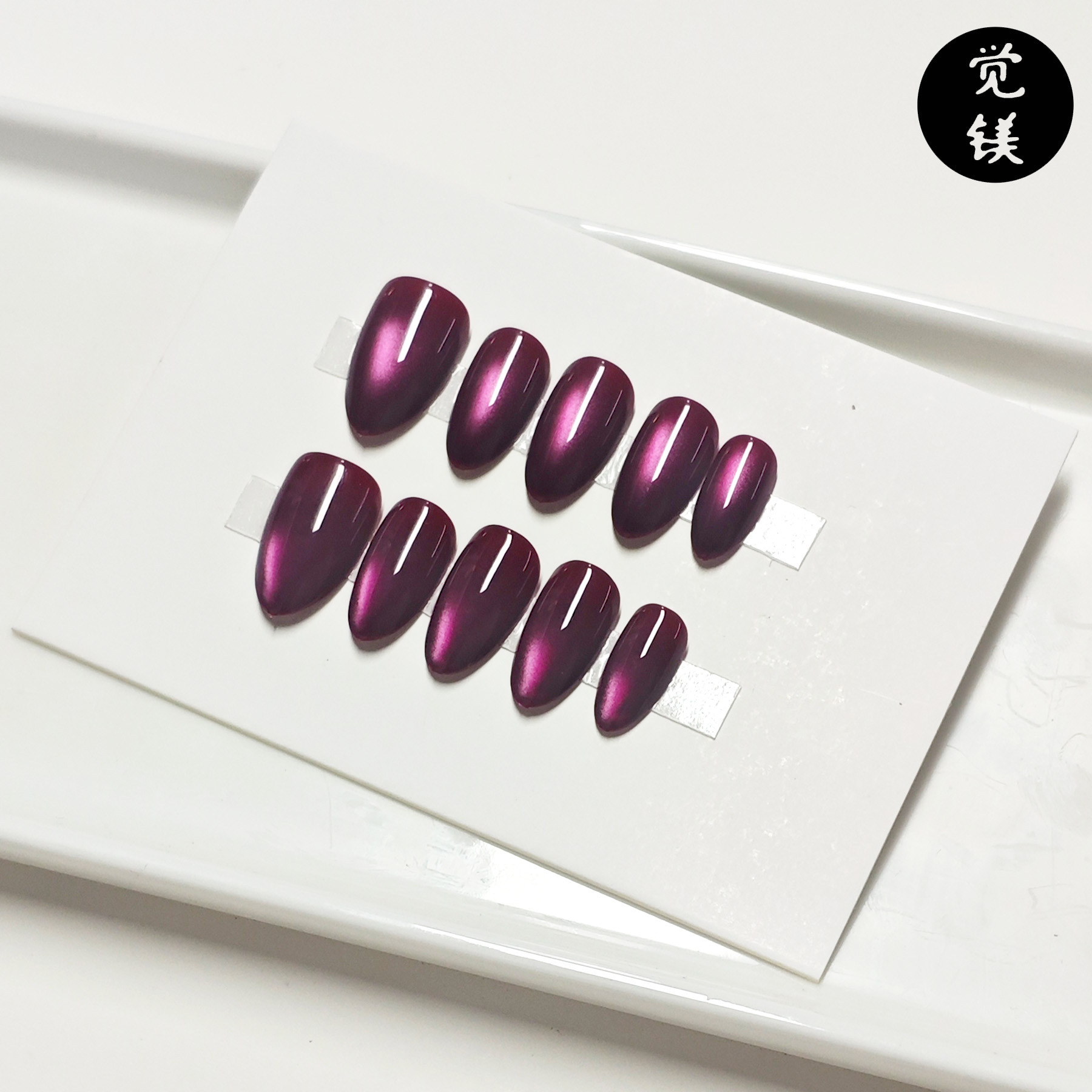 Perle en verre violet prune oeil de chat