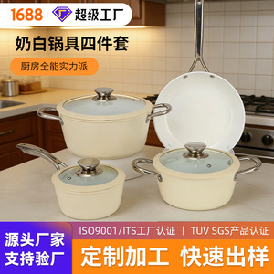 Maifan Stone Non-Stick Cookware <b>Set</b> 4-Piece With Lids Induction Compatible Oven Safe - Product Image 3
