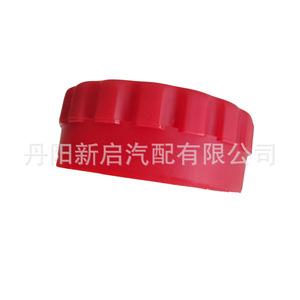 Tapa de Tubería de Aceite para Camión MAN 81018106027, Pieza de Repuesto - Product Image 1