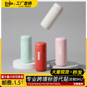 Mini botella de agua portátil de acero inoxidable, taza aislada 304 para viajes, oficina, escuela, uso al aire libre, diseño compacto y ligero - Product Image 3