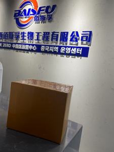 مسحوق جيرمانيوم عضوي عالي النقاء 5N/4N 99.99% بوزن 1 كجم، مادة Ge132 12758-40-6، أعلى درجة نقاء للمواد الخام الصحية والصيدلانية - Product Image 4