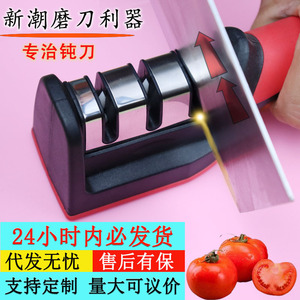 <b>Knife</b> <b>Sharpener</b> Household Kitchen Multi Grit Diamond Manual Sharpening Tool For Chef <b>Knives</b> - Product Image 4