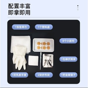 Kit de Hilos de Inserción Desechables, Paquete de Cuidado de Puntos de Acupuntura Estéril Z25129, Jiangsu, China, Certificado CE - Product Image 3