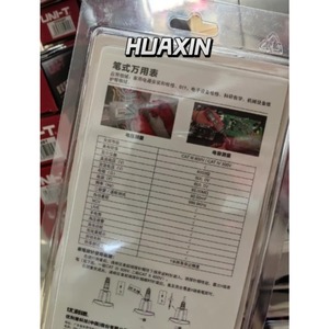 UNI-T UT118C เครื่องวัดแบบปากกา AC/DC 600V True RMS แบบสองสี สำหรับเครื่องมือทดสอบ - Product Image 3