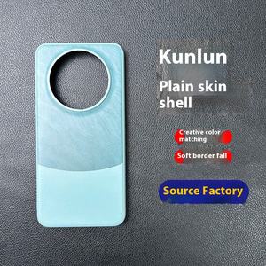 Vente en gros pour Huawei Mate60 Pro étui de téléphone portable anti-chute tout compris housse de protection en cuir uni poignée de téléphone - Product Image 1