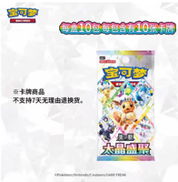 Cartes à collectionner en papier de personnages d'anime chinois simplifiés, série Booster Pack 17.5, cartes de jeu de collection pour hobby CSV9.5C