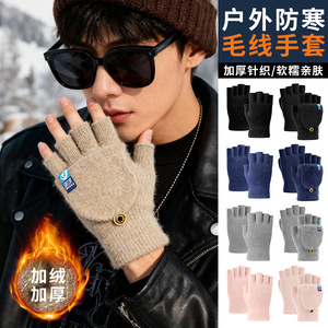 Men's Winter Half-Finger Gloves Flip-Top Knitted Warm Touchscreen For Motorcycle Fishing Outdoor Use - Product Image 4