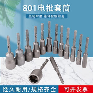 Electric <b>Screwdriver</b> Socket <b>Bits</b> 3-19mm Hex External Round Shank Professional Grade Chromium Vanadium Steel For General Repair - Product Image 2