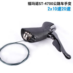 Palancas de Cambio Shimano Tiagra para Bicicleta de Carretera ST-4700 2x10 Velocidades, Control Dual, Aleación de Aluminio Negro - Product Image 4