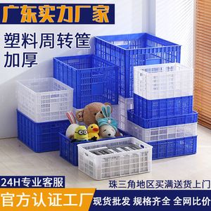 Caisse de transport en plastique rectangulaire en HDPE de qualité alimentaire avec roulettes pour la livraison express de fruits et légumes - Product Image 5