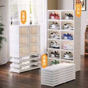 Zapatero plegable con cajas transparentes para zapatillas deportivas, organizador de plástico para entrada, tipo rectangular sólido. - Product Image 1