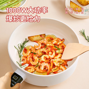 หม้อไฟฟ้าอเนกประสงค์ 20 ซม. สีขาว พร้อมฝาปิด สำหรับใช้ในหอพัก - Product Image 3