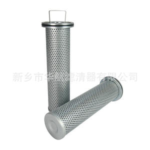 Élément de filtre à huile hydraulique en acier mince HHLQQ 1.5kg pour transformateur et machine de filtre à huile de lubrification - Product Image 3