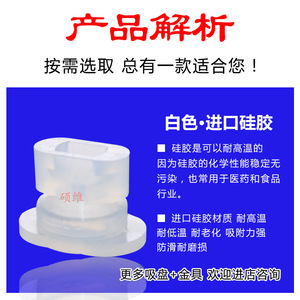 Accesorios para Brazos Robóticos Serie Little Cow, Ventosas Ovaladas-Rectangulares, Boquillas Neumáticas, Elevadores de Vacío Personalizables - Product Image 3