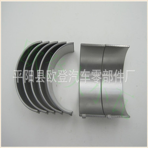 Rodamientos de Cubo de Rueda OME U5ME0034 U5ME0015A al por Mayor, Grandes y Pequeños, para Piezas de Automóviles - Product Image 1