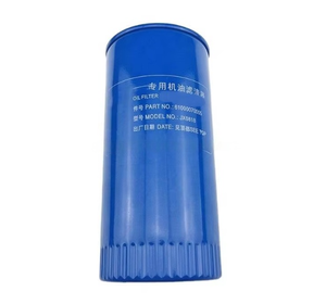 กรองน้ำมันเชื้อเพลิง UC220 VG14080739A R010071 WK8459 FC-3102 คุณภาพพรีเมียมสำหรับรถบรรทุกจีน - Product Image 5