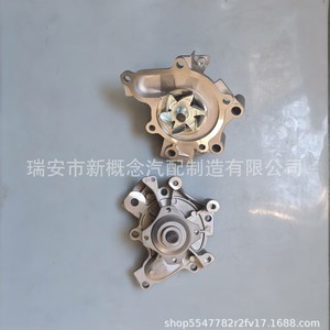 แท่นเครื่องยนต์ Gaoke รุ่น 8AG815010 สำหรับรถยนต์มาสด้าญี่ปุ่น ปี 1991 อะไหล่ใหม่ - Product Image 5
