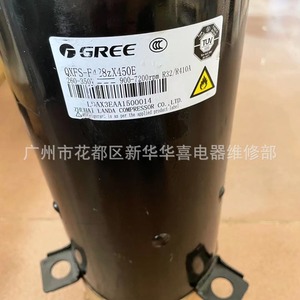 Compresseur de climatiseur Gree QXFS-F428zX450E 5Hp Inverter R32 pour remplacement et réparation - Product Image 4