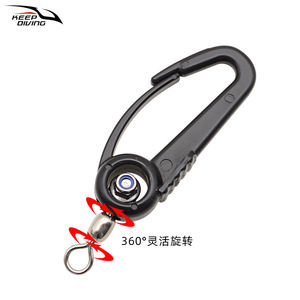 Gancho Giratorio Keep Diving, Anillo en Forma de 8 de Plástico y Acero Inoxidable, Accesorio para Pesca en Barco y Downrigger - Product Image 1